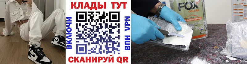 Наркотические вещества Жигулёвск АМФЕТАМИН Метамфетамин Марихуана COCAIN A PVP Меф мяу мяу