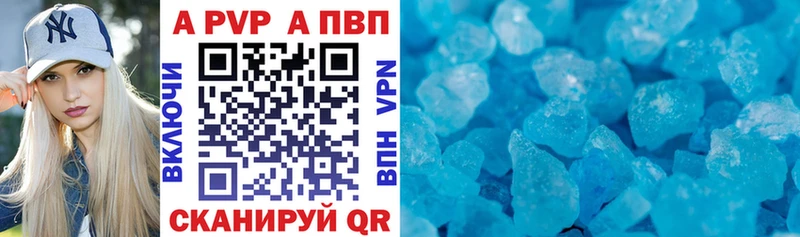 магазин  наркотиков  Жигулёвск  hydra   А ПВП VHQ 