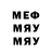Амфетамин 97% Mr. Proper