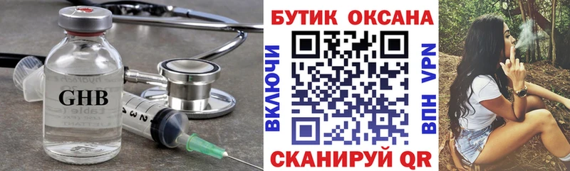 дарк нет как зайти  Жигулёвск  Бутират BDO 