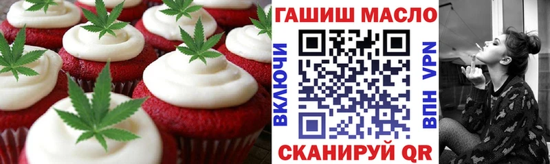 mega как зайти  Жигулёвск  Еда ТГК конопля 