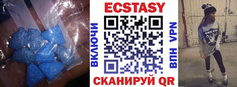 цены наркотик  Жигулёвск  ЭКСТАЗИ 99% 