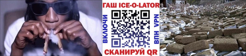 Гашиш индика сатива omg онион Жигулёвск