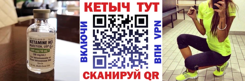 блэк спрут зеркало  нарко площадка клад  Кетамин VHQ  где найти наркотики  Жигулёвск 