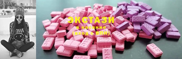 ГАЛЛЮЦИНОГЕННЫЕ ГРИБЫ Алексеевка