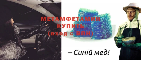 крисы Протвино