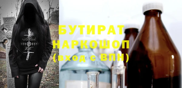 трава Приозерск