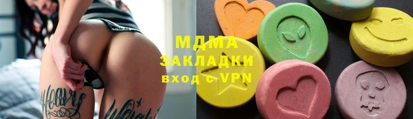 ГАЛЛЮЦИНОГЕННЫЕ ГРИБЫ Алексеевка
