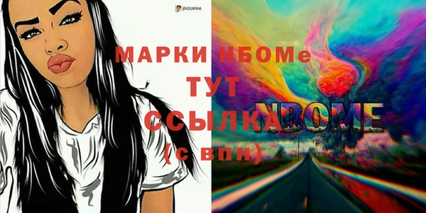 трава Приозерск