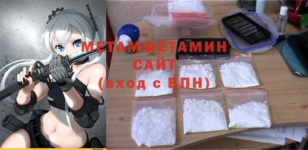трава Приозерск