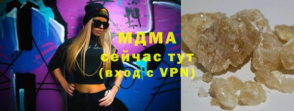 крисы Протвино