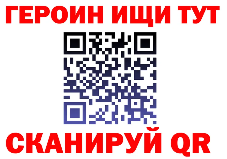 Альфа ПВП VHQ сайт даркнет kraken Жигулёвск