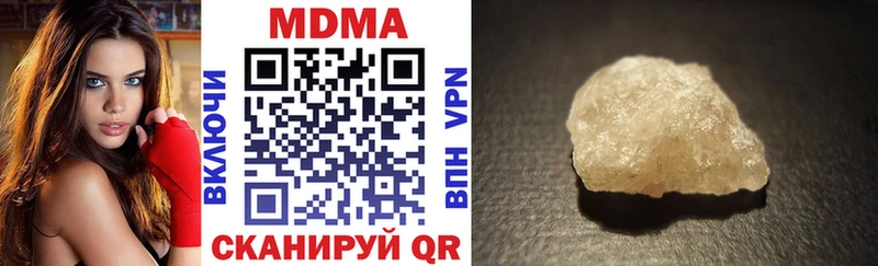 что такое наркотик  Жигулёвск  MDMA Molly 