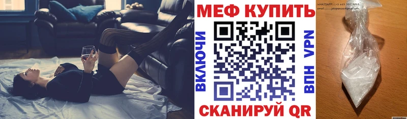 мориарти официальный сайт  Жигулёвск  Мефедрон мука 