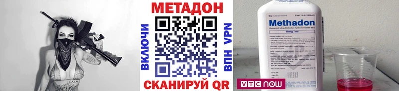 mega ONION  Жигулёвск  Метадон мёд 