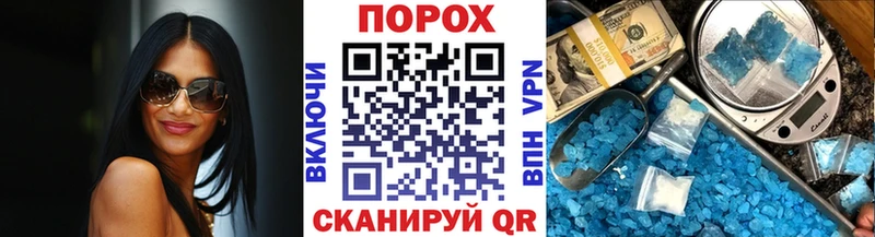 Метамфетамин витя магазин наркотиков Жигулёвск